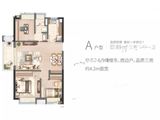 路劲上海派＋_3室2厅1卫 建面89平米