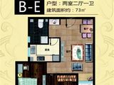 悦成缇香_2室2厅1卫 建面73平米