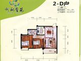 柳开馨苑_2室2厅1卫 建面75平米