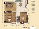 恒江源_2室2厅1卫 建面76平米