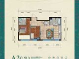 陇能家园B区_A2户型-两室两厅两卫 建面0平米