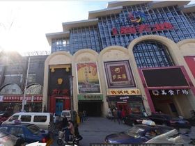 大石门饮食文化步行街