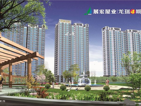 龙瑞小区四期