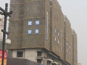 曲江诸子阶