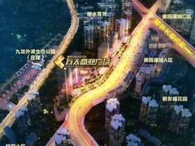 金科万人商业广场