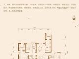 晋中碧桂园_4室2厅3卫 建面200平米