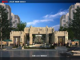 文一名都