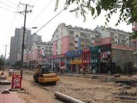 青年居易商铺