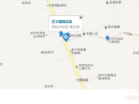 江南蝶院