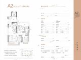 红星九颂时代城_3室2厅2卫 建面103平米
