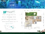 亨特碧桂园云涧溪山_3室2厅2卫 建面152平米