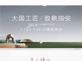 中南紫云集