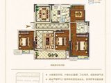 佳洲锦苑_4室2厅2卫 建面143平米