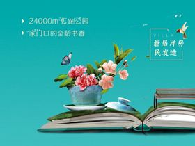 鑫龙徐东｜菁英府