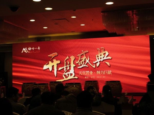 梅岭馨语