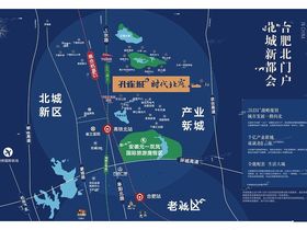 孔雀城时代北宸