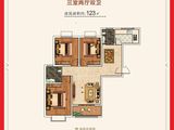 鼎宸上苑_3室2厅2卫 建面123平米