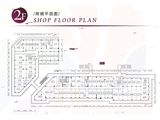 弘盛商业广场_二层户型 建面52平米