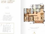 房源西岸公园_4室2厅2卫 建面168平米