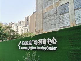 国色天香二期