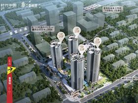 时代香树里（黄埔）