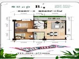 橡径云山_2室2厅1卫 建面75平米