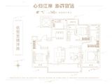 伟星印江澜_4室2厅2卫 建面140平米