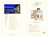 蓝山城投新天地_3室2厅2卫 建面129平米