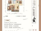 舜德桃李郡_5室2厅2卫 建面115平米