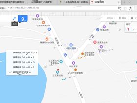 景成府