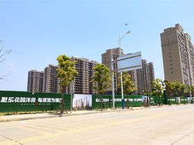 翰林府