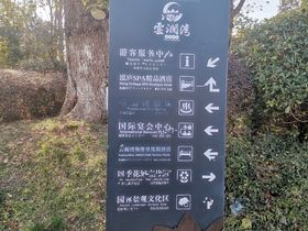 碧桂园星辰苑