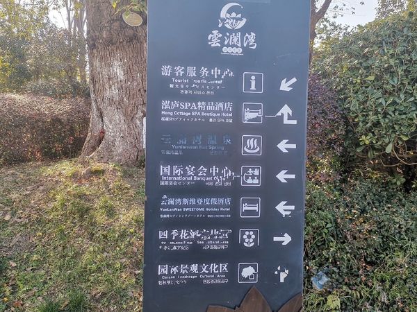 碧桂园星辰苑