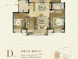 天润悦府_4室2厅2卫 建面136平米