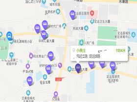 伍诚学府