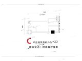 长安万科广场_2室1厅1卫 建面79平米