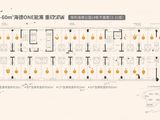 保利海德公园_1室1厅1卫 建面28平米