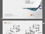 旭辉瓯江城_2室2厅1卫 建面70平米