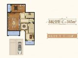 新中铁城_5室2厅3卫 建面345平米