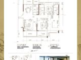 丹霞新城学府里_3室2厅2卫 建面116平米