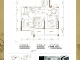 丹霞新城学府里_2室2厅1卫 建面79平米