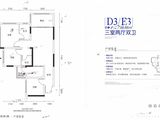 阳光白鹭洲2期_3室2厅2卫 建面83平米