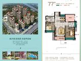 远洋山水_2室2厅1卫 建面77平米