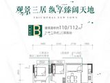 华立凯旋新城_3室2厅2卫 建面110平米