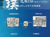 金海岸曼墅_6室3厅6卫 建面150平米