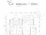 锦麟玖玺_4室2厅2卫 建面143平米