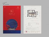 保利时代_2室2厅1卫 建面80平米