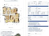 九华世纪城二期_4室2厅2卫 建面146平米