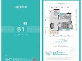 永实御湖尚城_3室2厅1卫 建面88平米