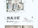 大理慢谷_3室2厅1卫 建面87平米